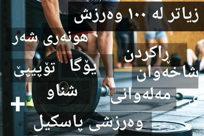 کاتژمێری زیرەکی زەریا